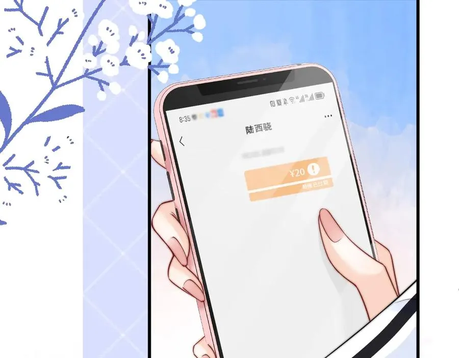 第6话 我只坏这一次117