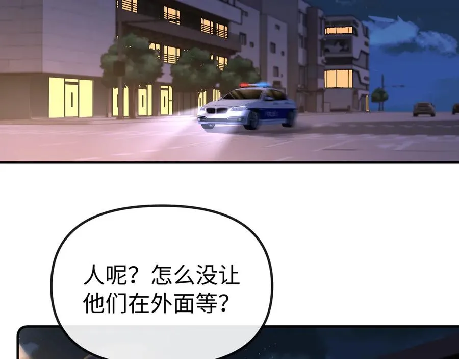 第36话 我的靠山28