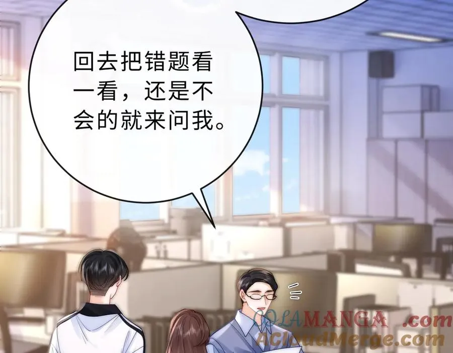 第6话 我只坏这一次80