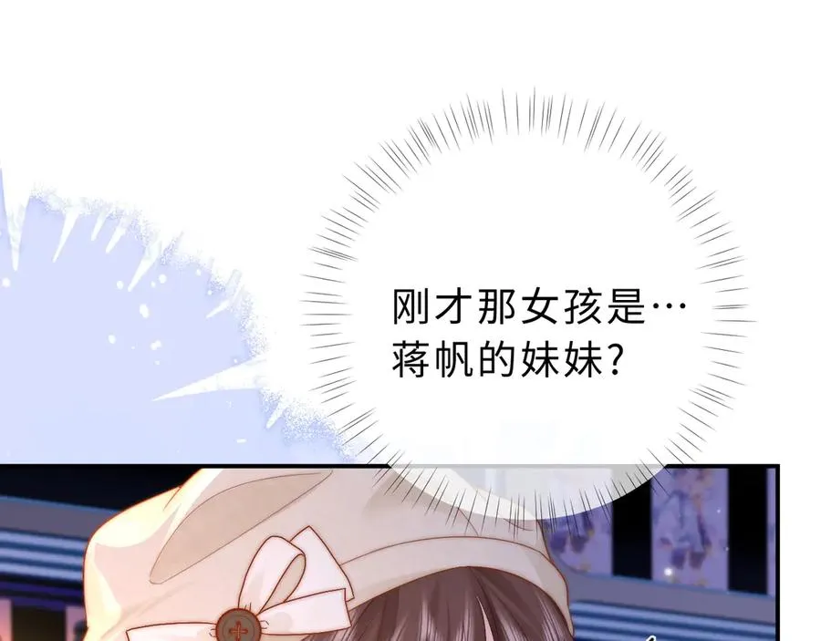 第19话 别替我大方87