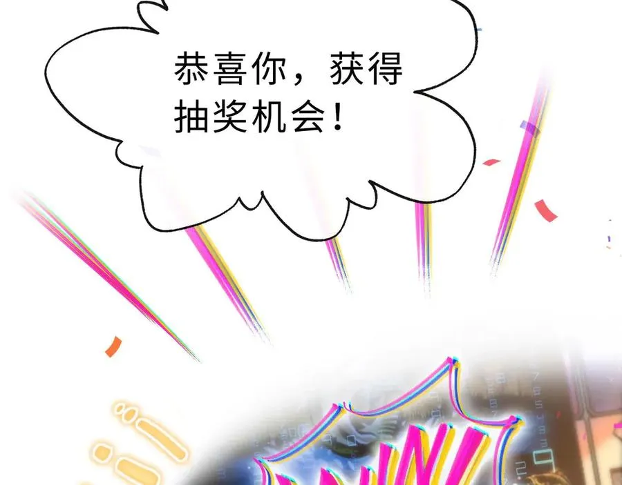 第5话 要一起吃面吗？6