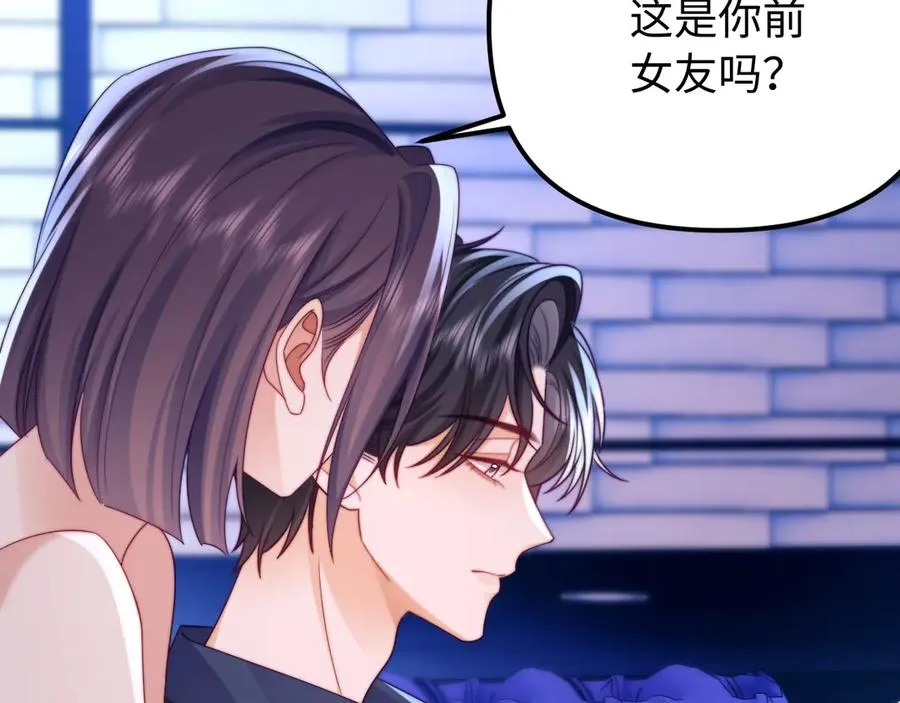 第39话 滚出我的家58