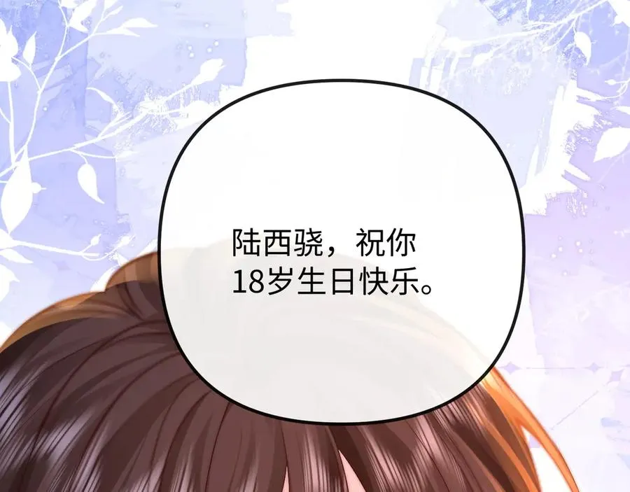 第32话88
