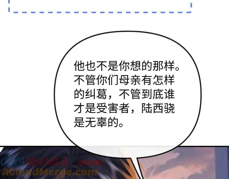 第28话 他想追的人18