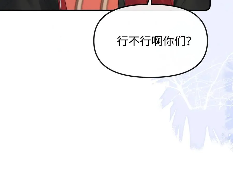 第34话 挑衅23