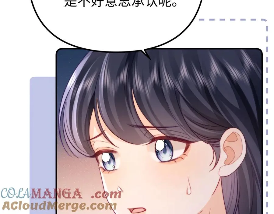 第39话 滚出我的家42
