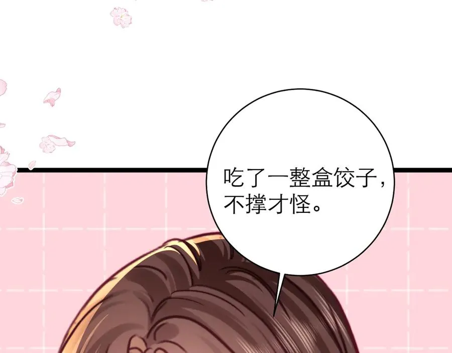 第53话52