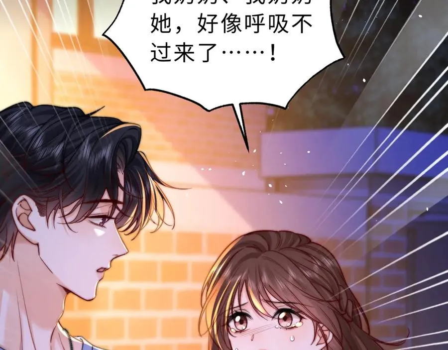 第11话 如果有人背叛你呢？6