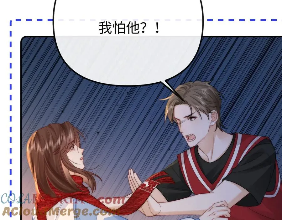 第34话 挑衅48
