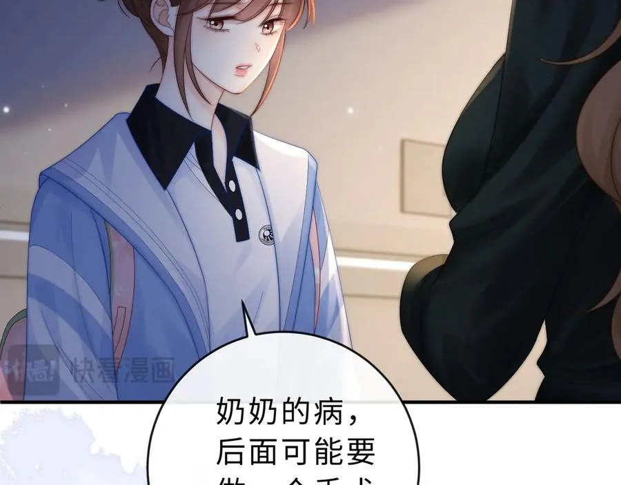 第21话 是她害死了爸爸70