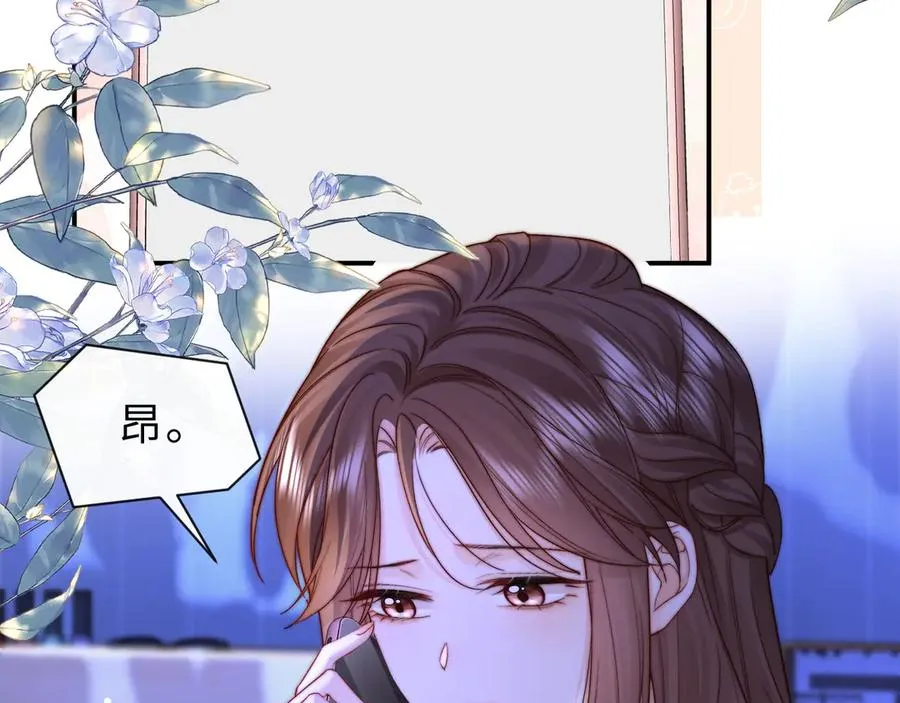 第9话 那个计划作废了5
