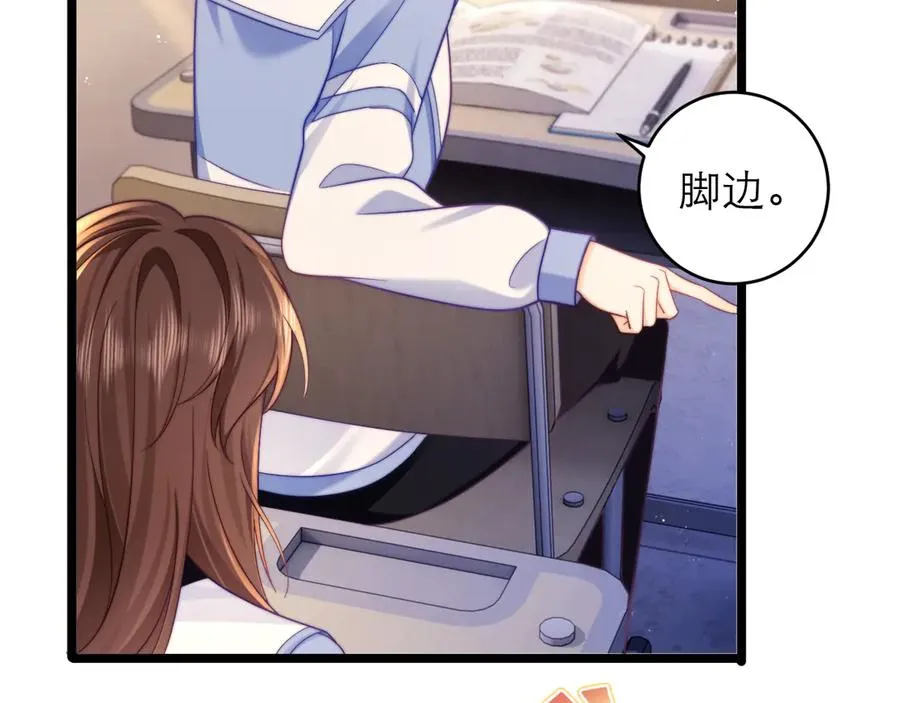 第47话 希望他快乐98