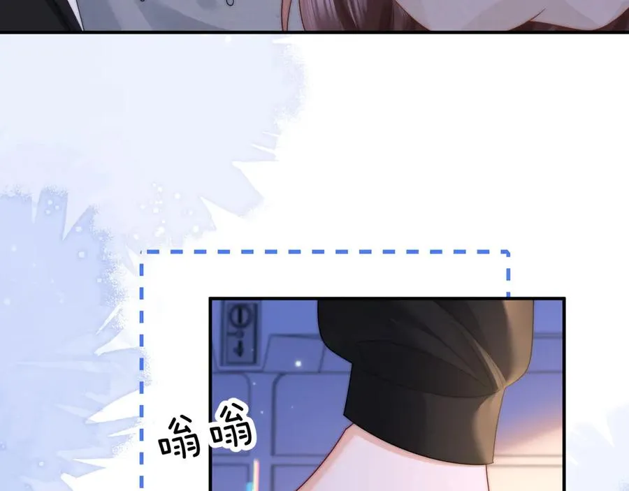 第19话 别替我大方82