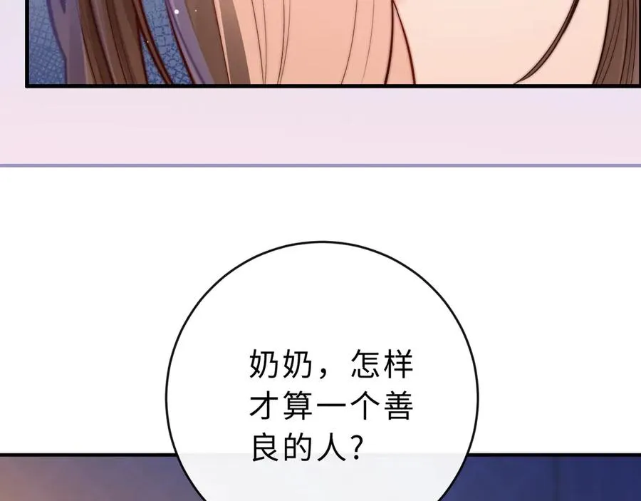 第6话 我只坏这一次65