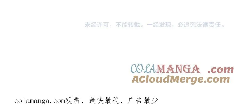 第36话 我的靠山93