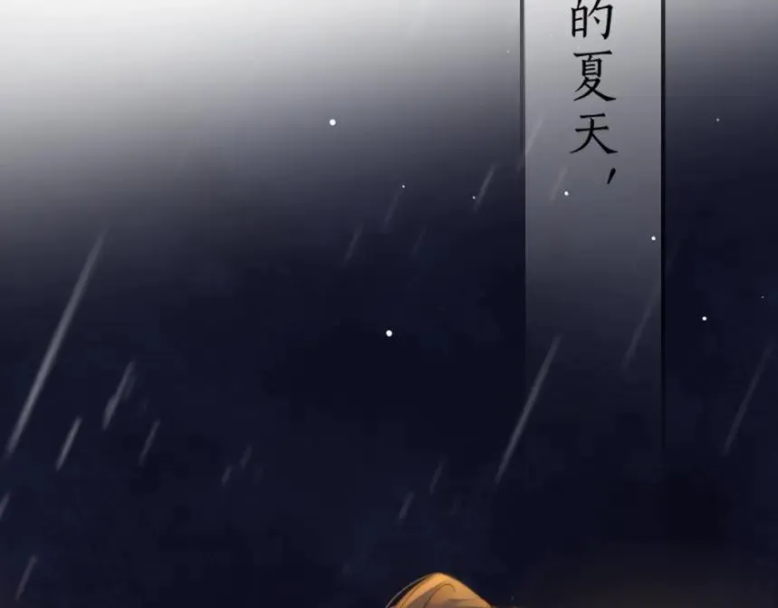 第1话 相交的平行线181