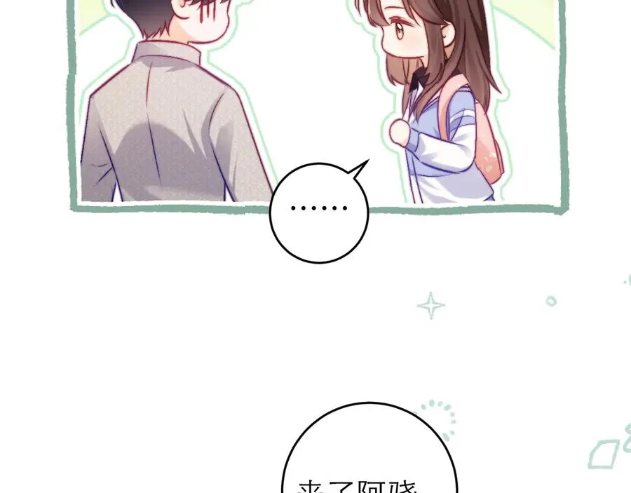第46话75
