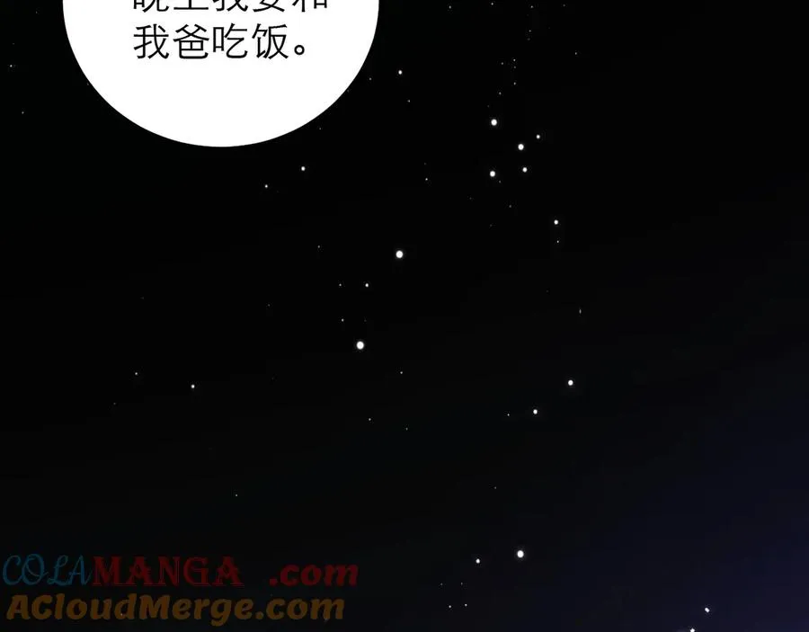 第52话9