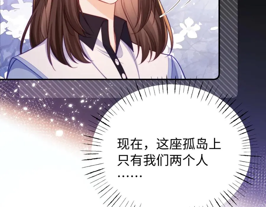 第38话 两个人的孤岛35