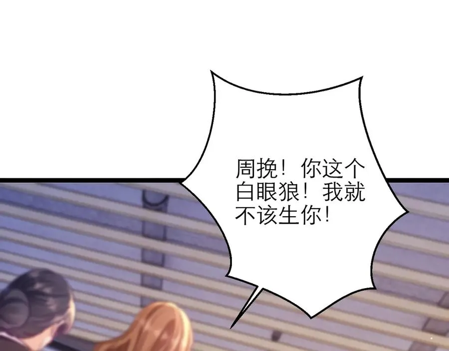 第44话32