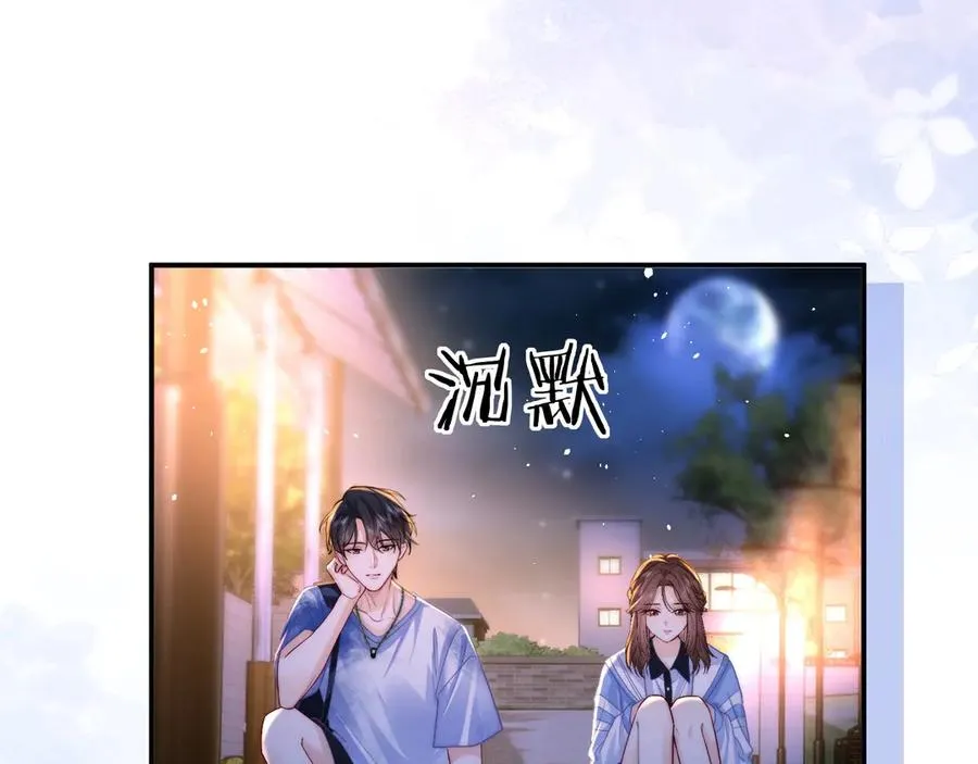 第11话 如果有人背叛你呢？78