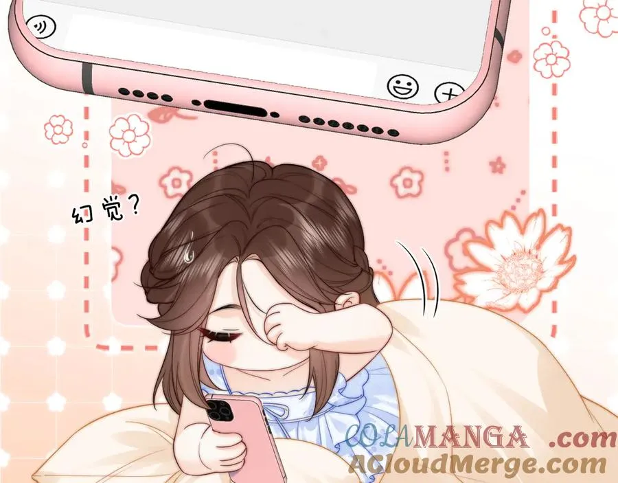 第8话 他的钥匙串104