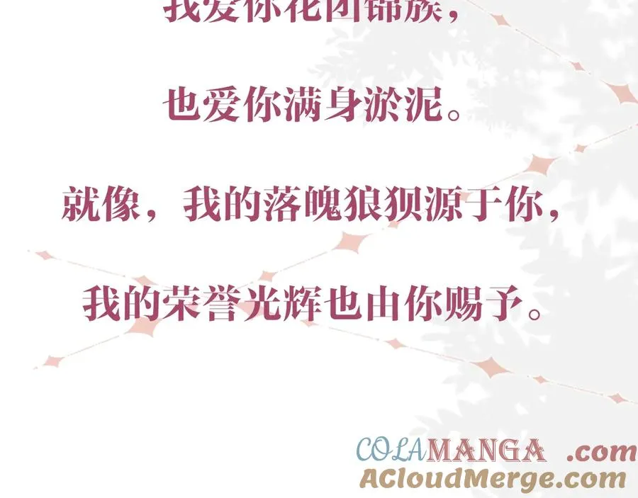 预热：人设资料抢先看！10