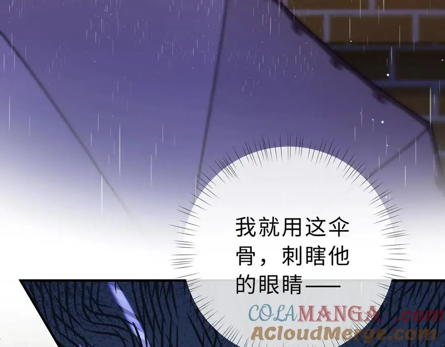 第3话 你的校牌掉了104