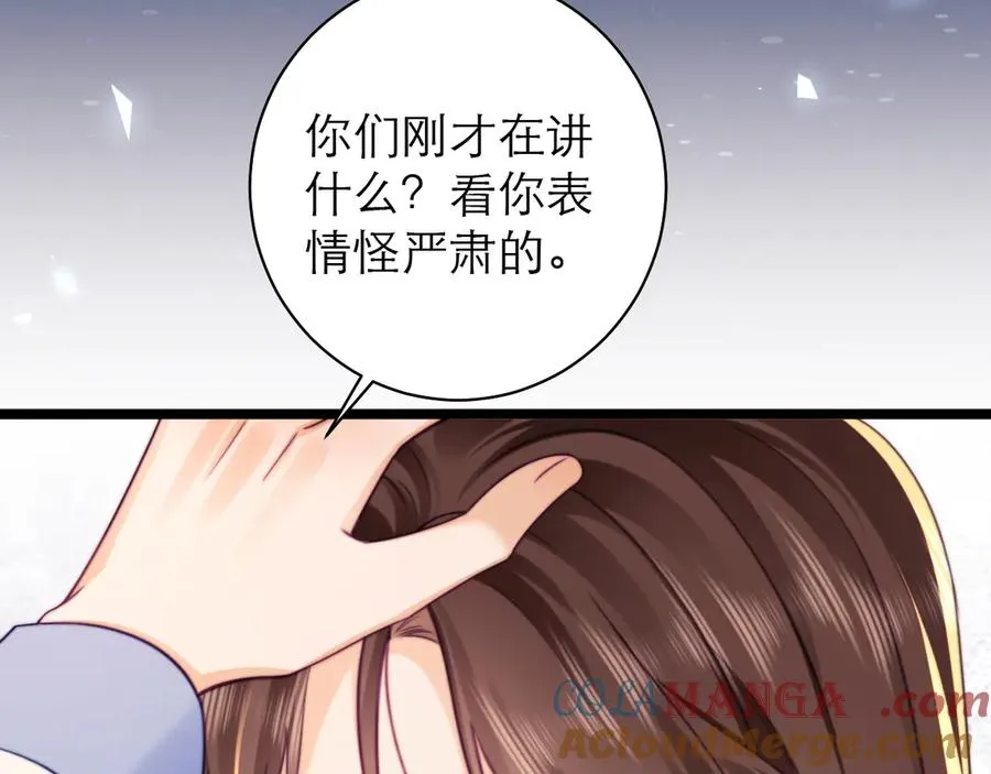第50话21