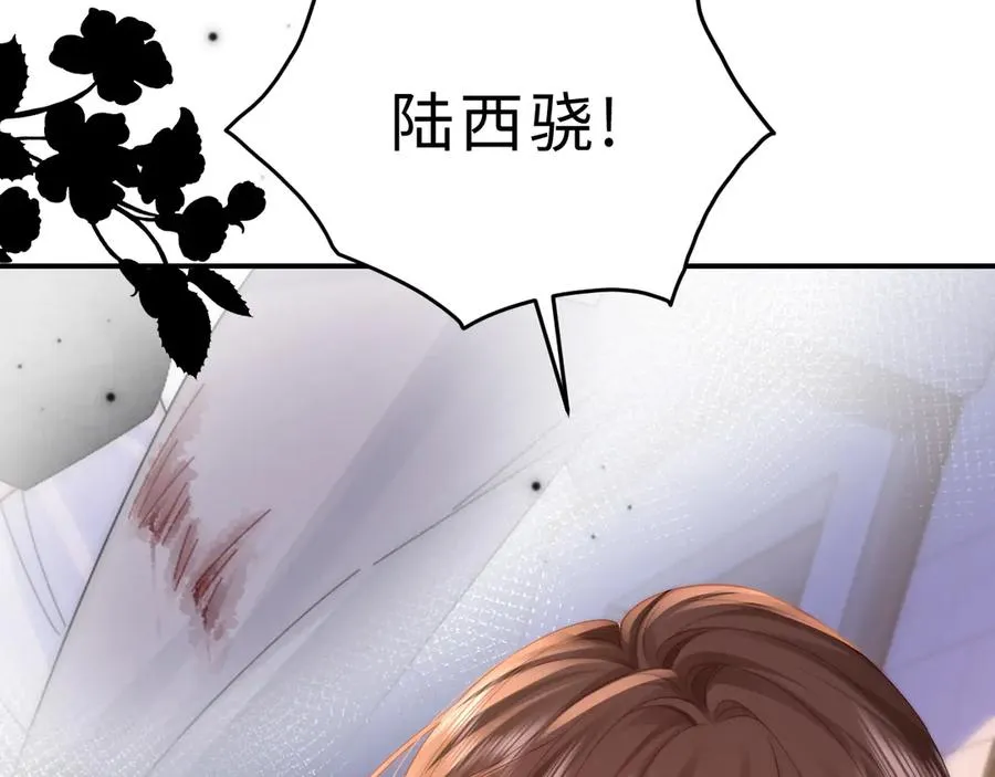 第17话 离他远点43