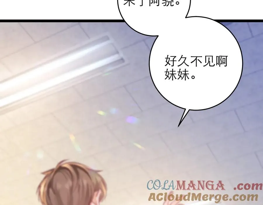 第46话76