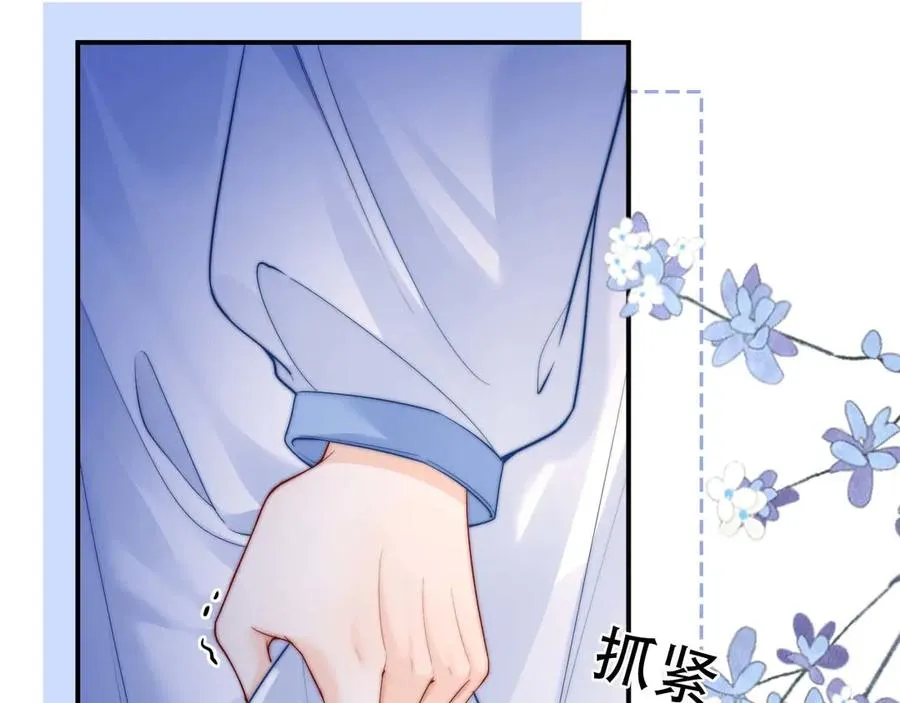 第4话 游戏厅躲雨113