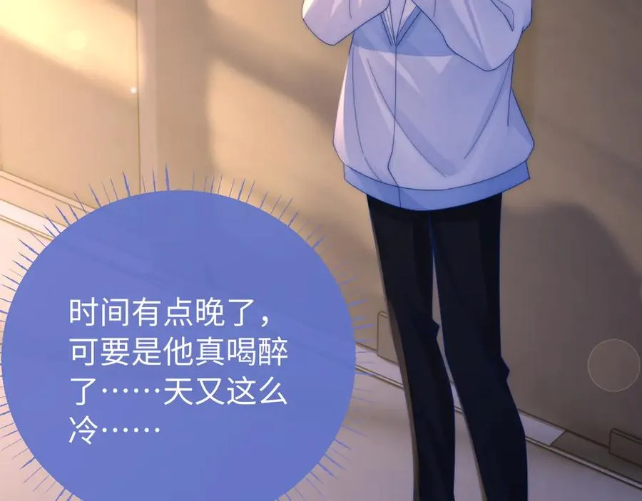 第30话46