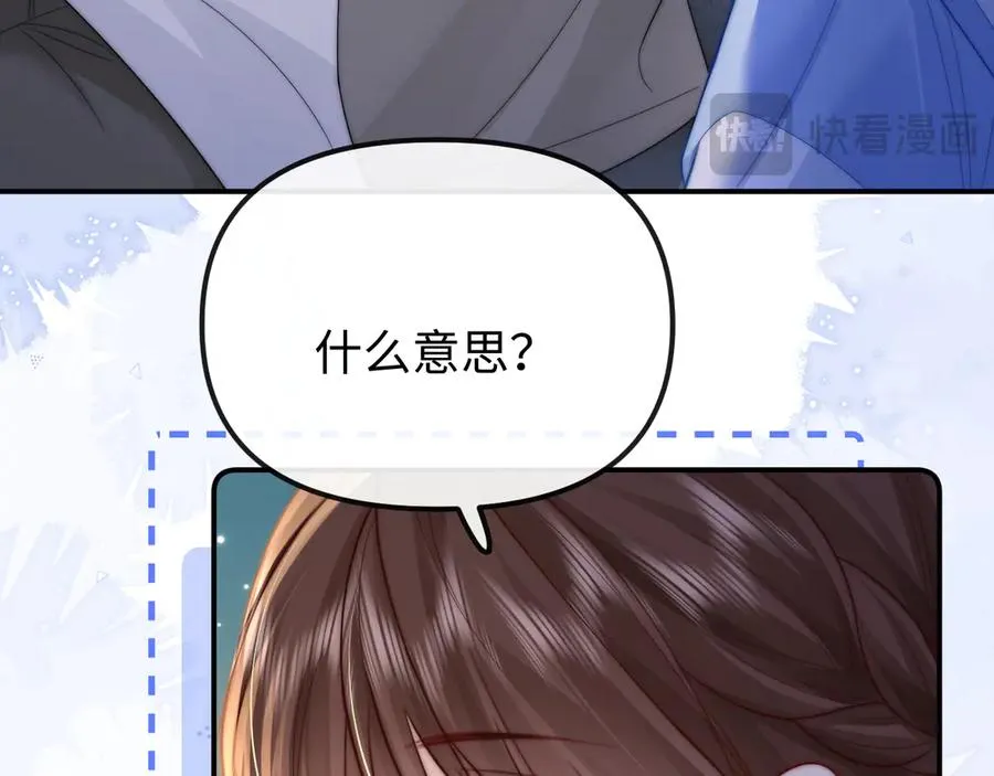 第27话 感冒要同甘共苦13