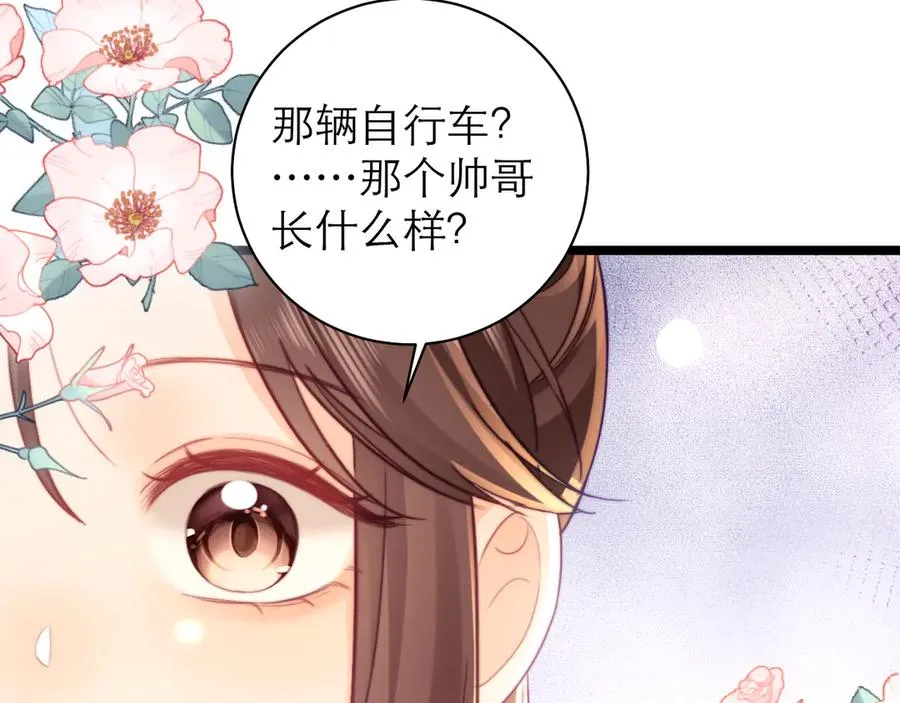 第51话38