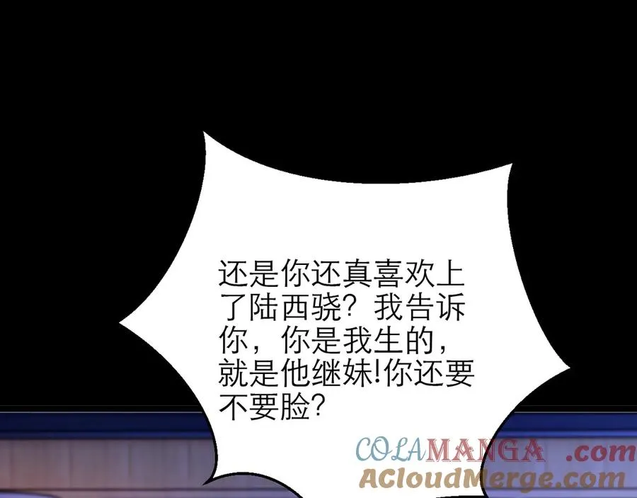 第44话18
