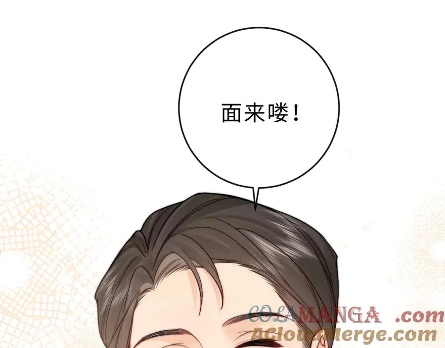 第6话 我只坏这一次4