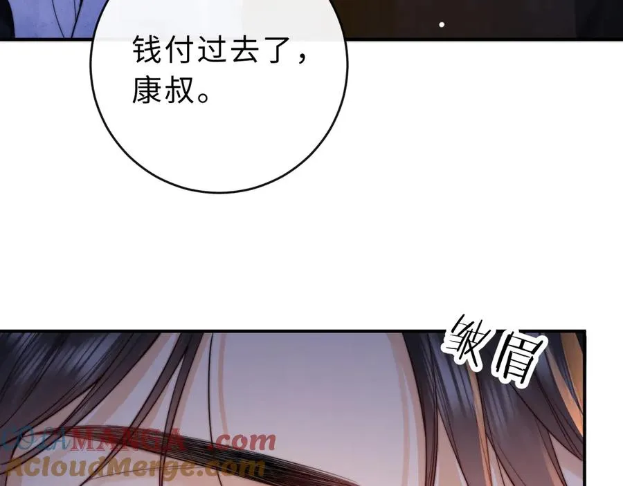 第10话 你有女朋友吗？64