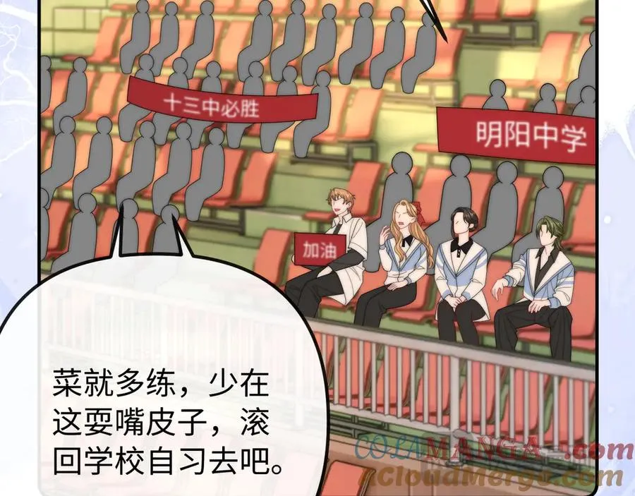 第34话 挑衅18