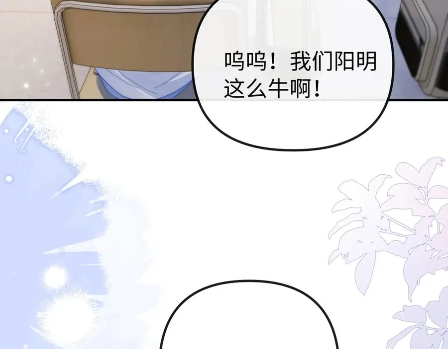 第 33话10