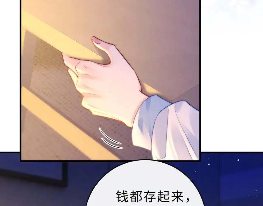 第6话 我只坏这一次54
