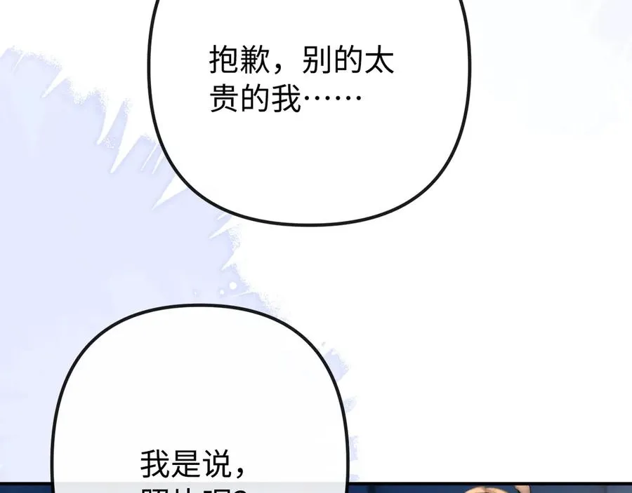 第32话52