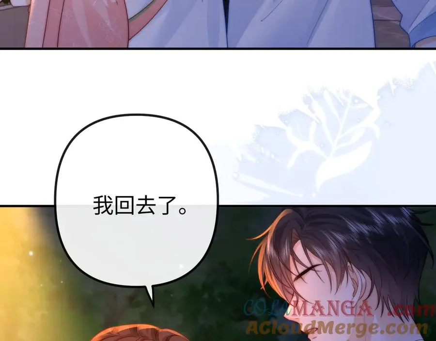 第29话 他要的奖励56