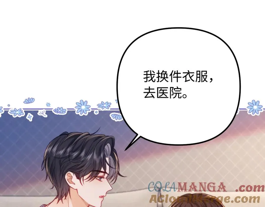 第38话 两个人的孤岛57