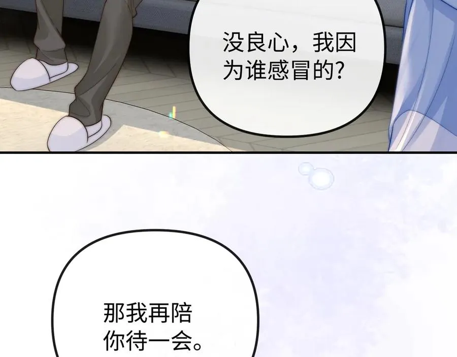 第26话 病人的特权64