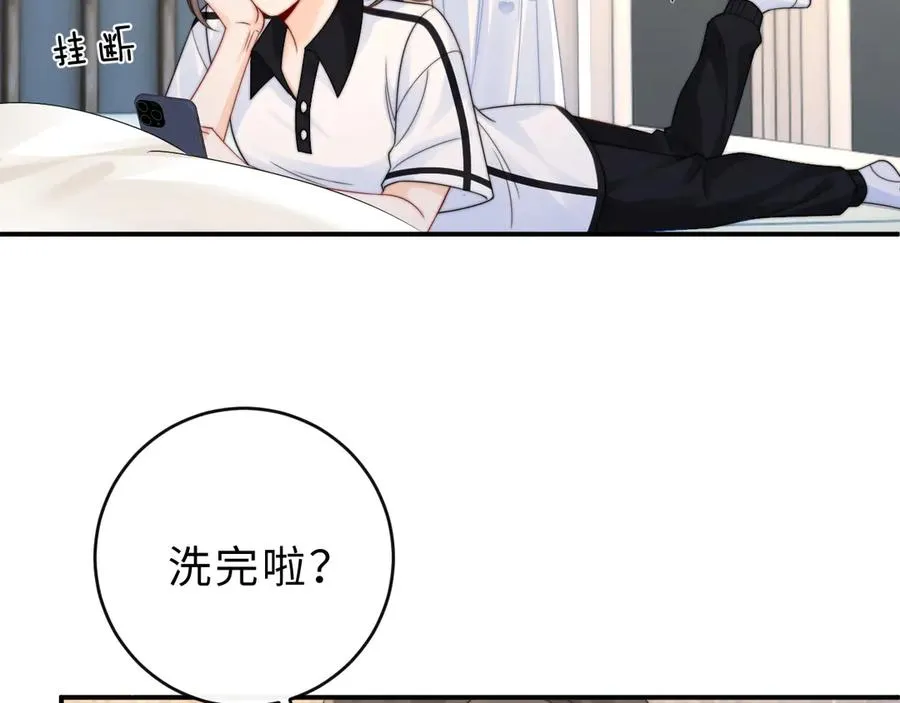 第14话 你有喜欢的人了？21