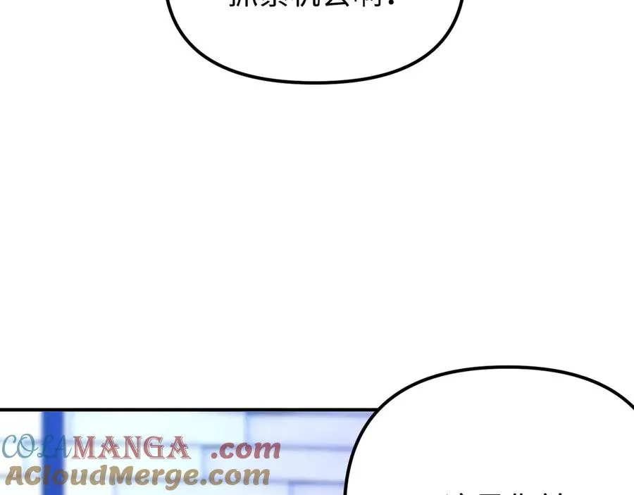 第39话 滚出我的家57