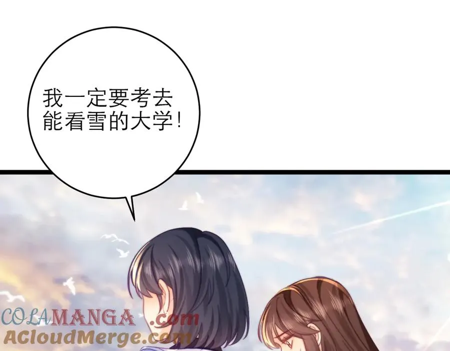 第47话 希望他快乐72