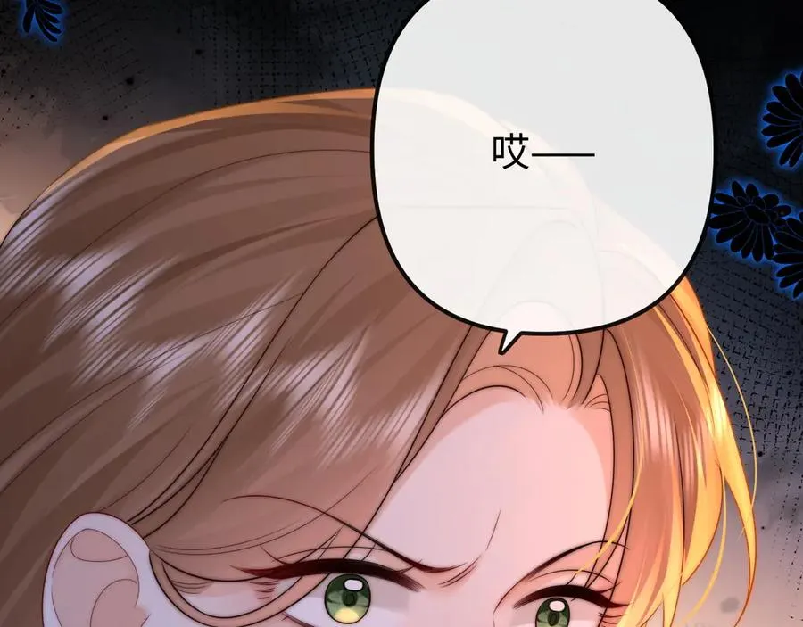 第29话 他要的奖励26
