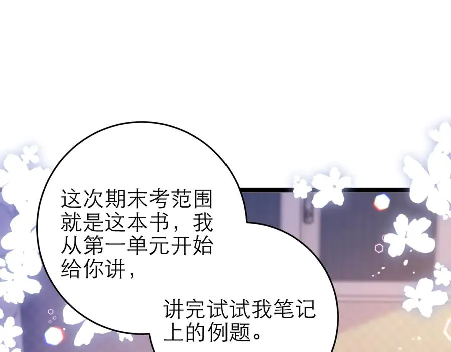 第48话46